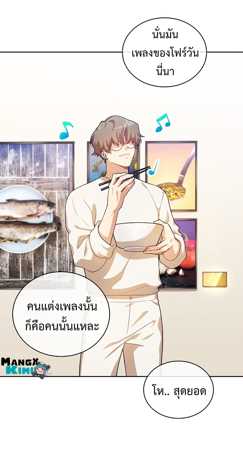Please Have a Meal 39 (50)