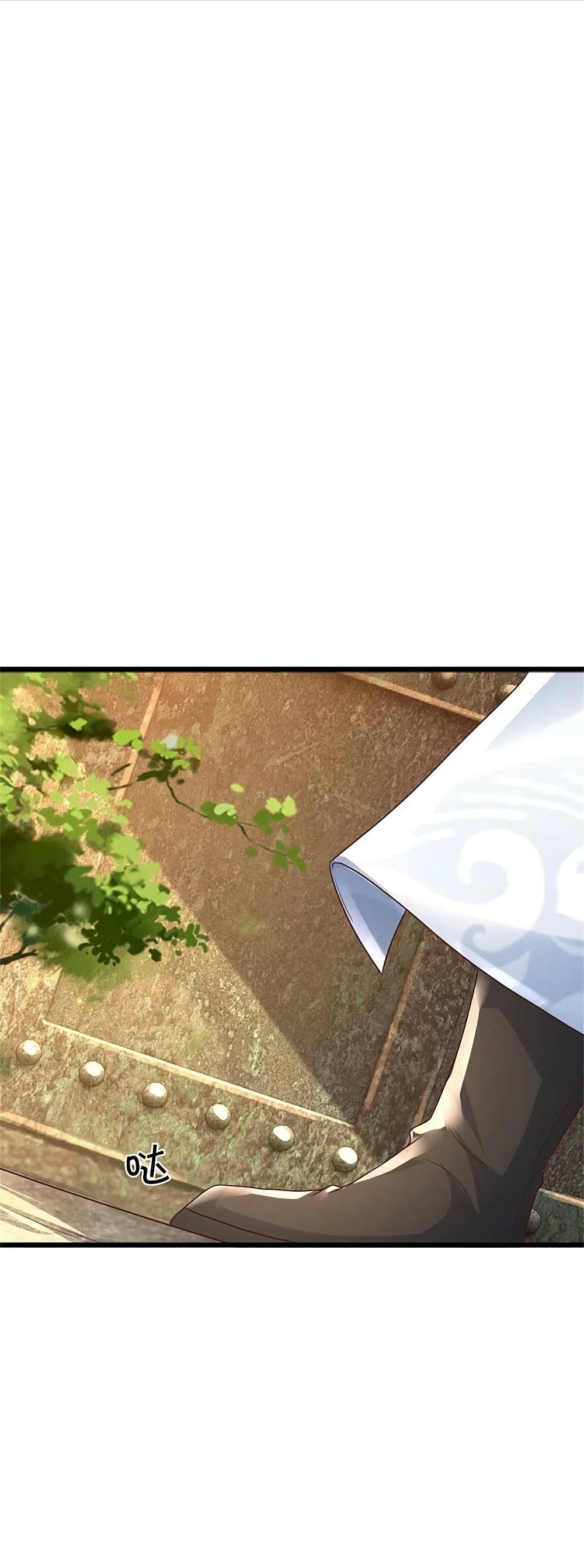 Sky Sword God ตอนที่ 585 (22)
