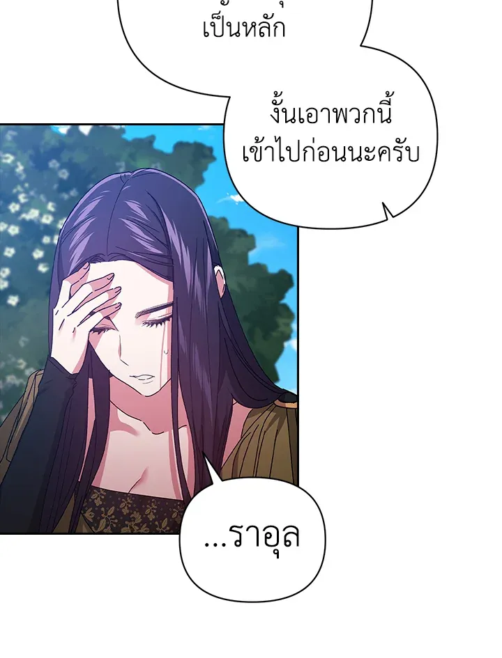 The Broken Ring 22 030