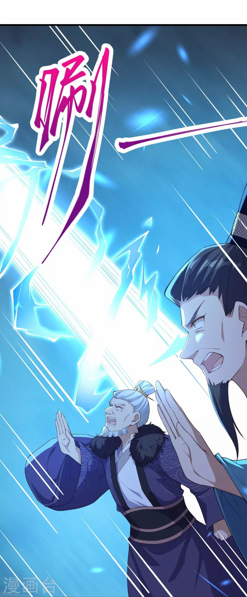 Against the Gods 428 (53)