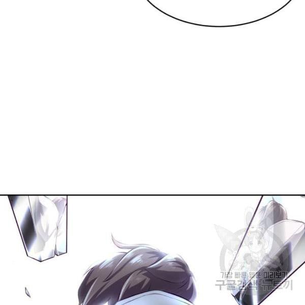 boy of death 145 306