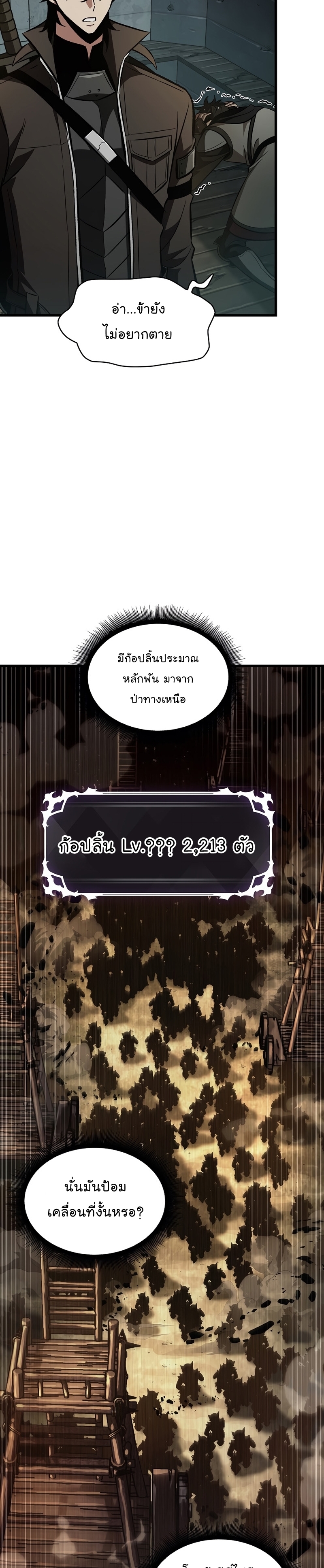 Pick Me Up, Infinite Gacha08