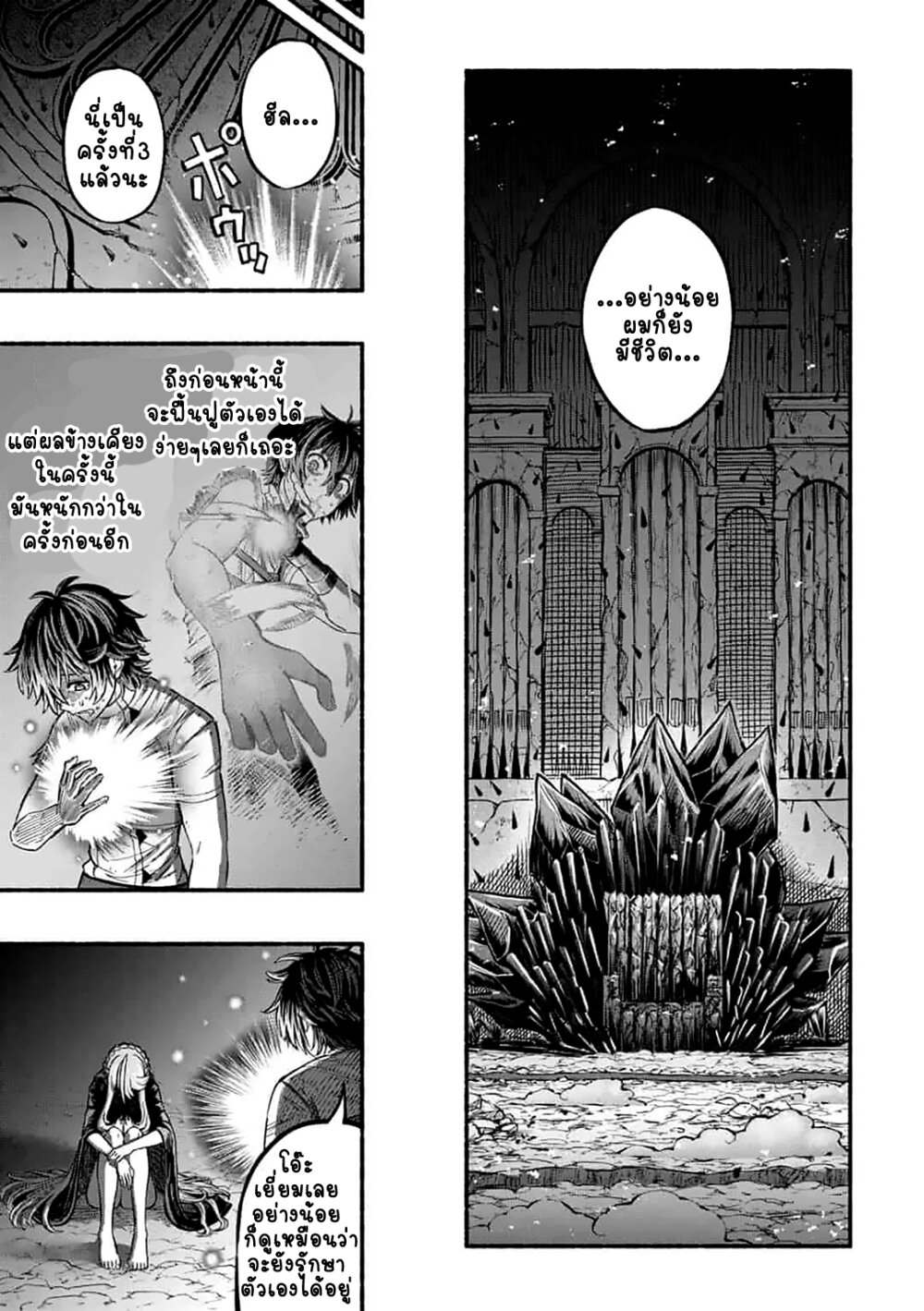 ryuu 4 17 2023 00115