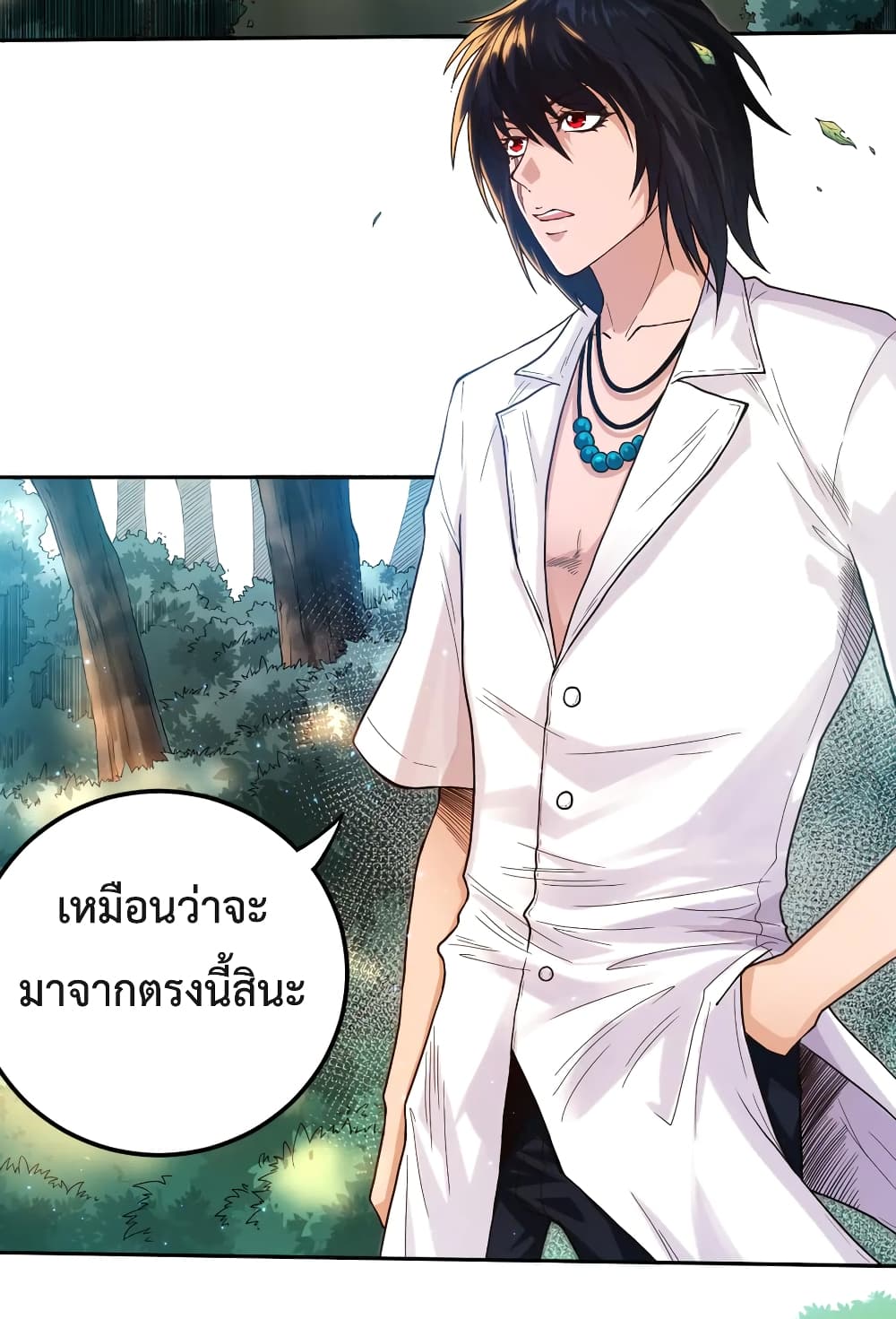 ULTIMATE SOLDIER ตอนที่ 110 (3)