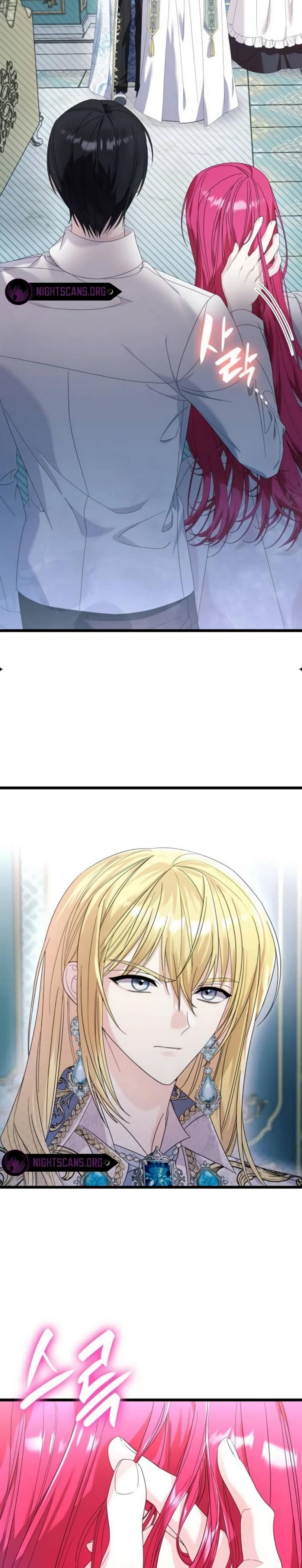 Don’t Do This Your Majesty! ตอนที่ 12 (14)
