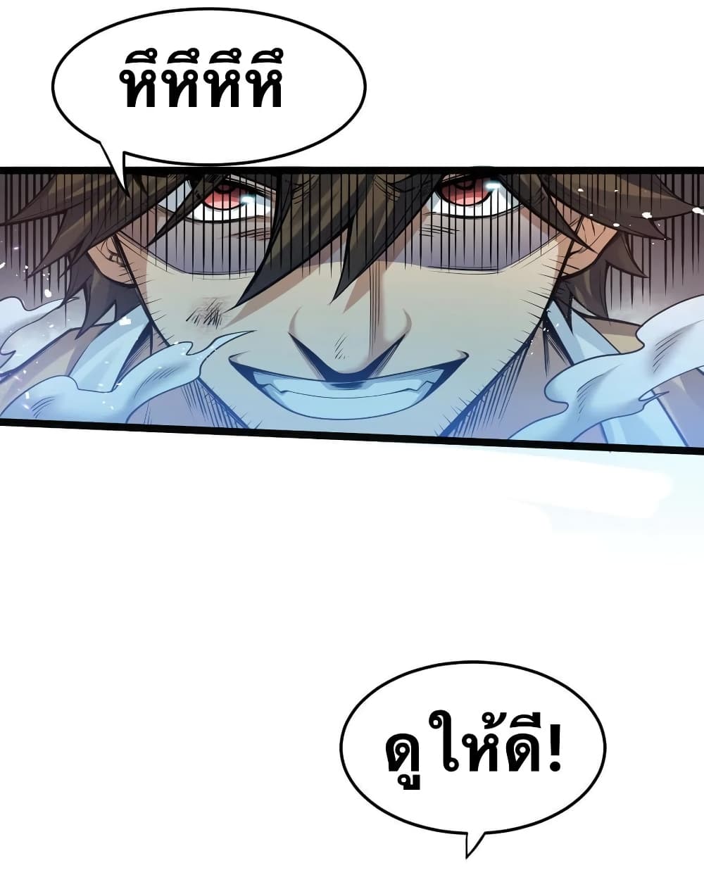 Godsian Masian from another world 88 20