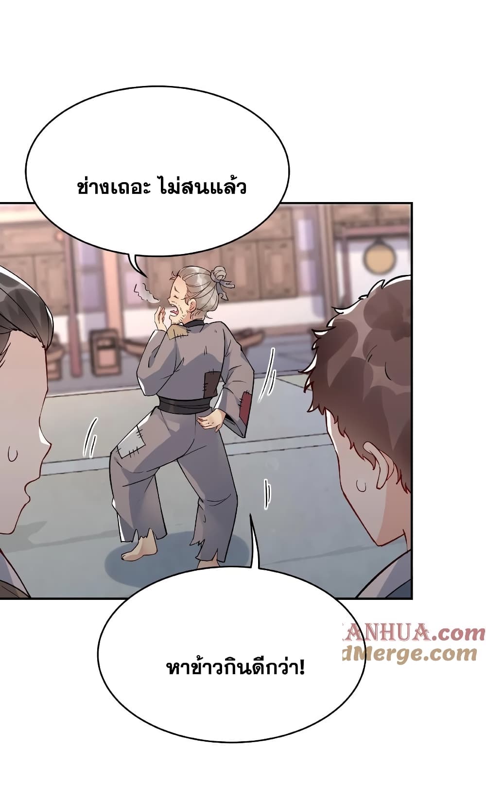 This Villain Has a Little Conscience 10 20