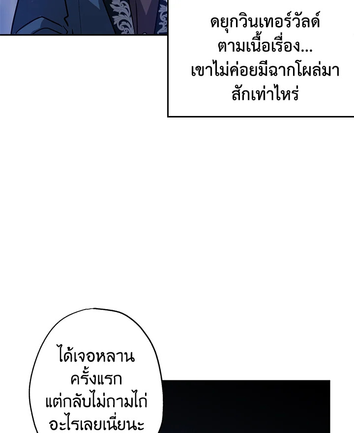 I Will Change The Genre 17 21