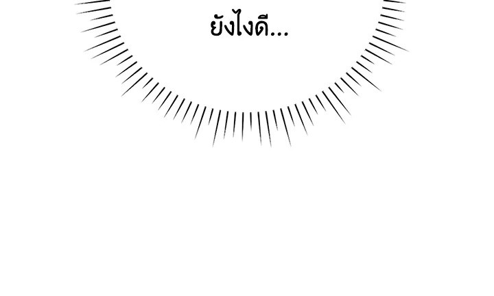 I Became the Tyrant’s Translator 29 18
