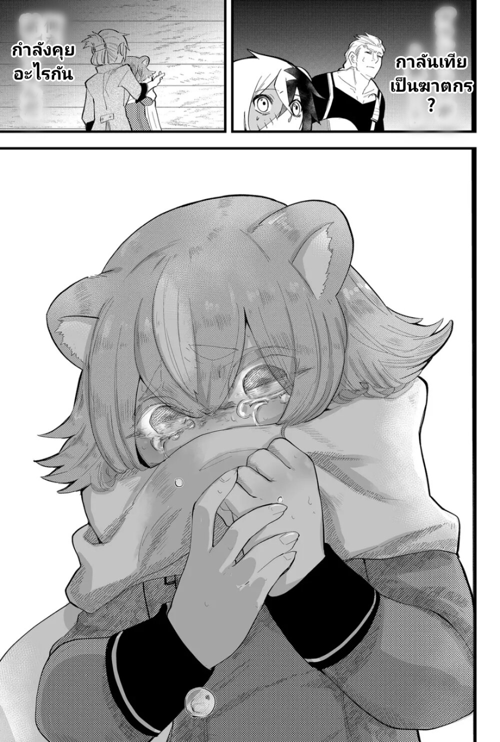 Tsugihagi Darake no Saikyou Yuusha 11 11