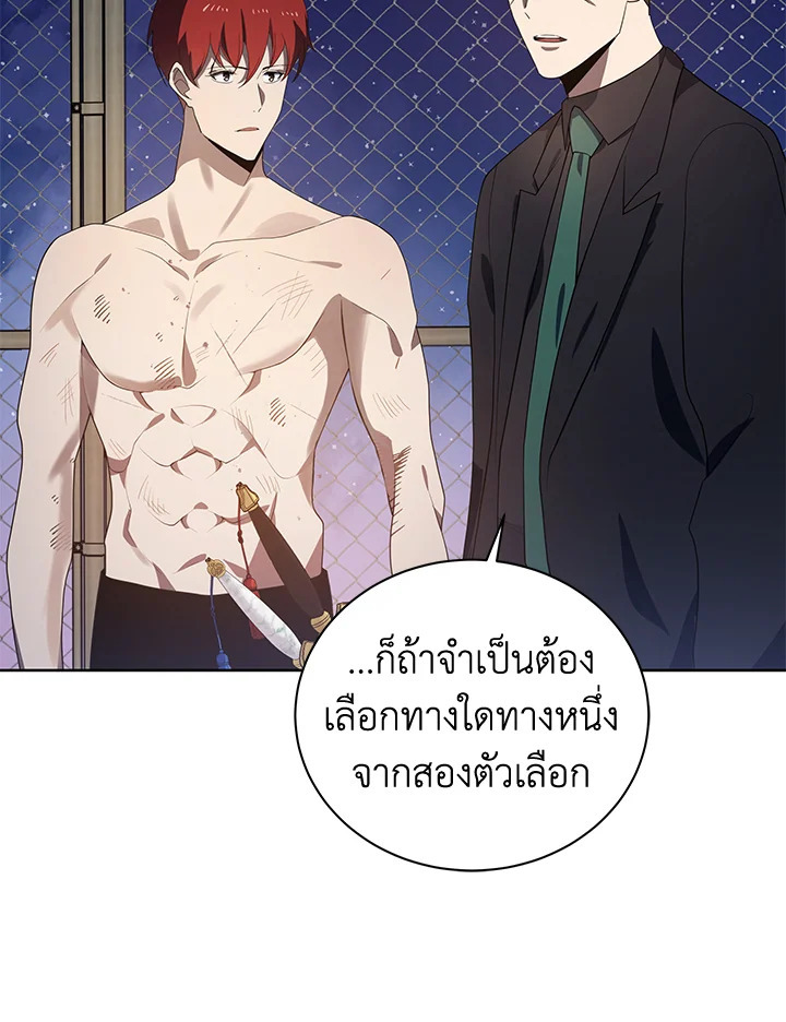 จอมมาร115 053