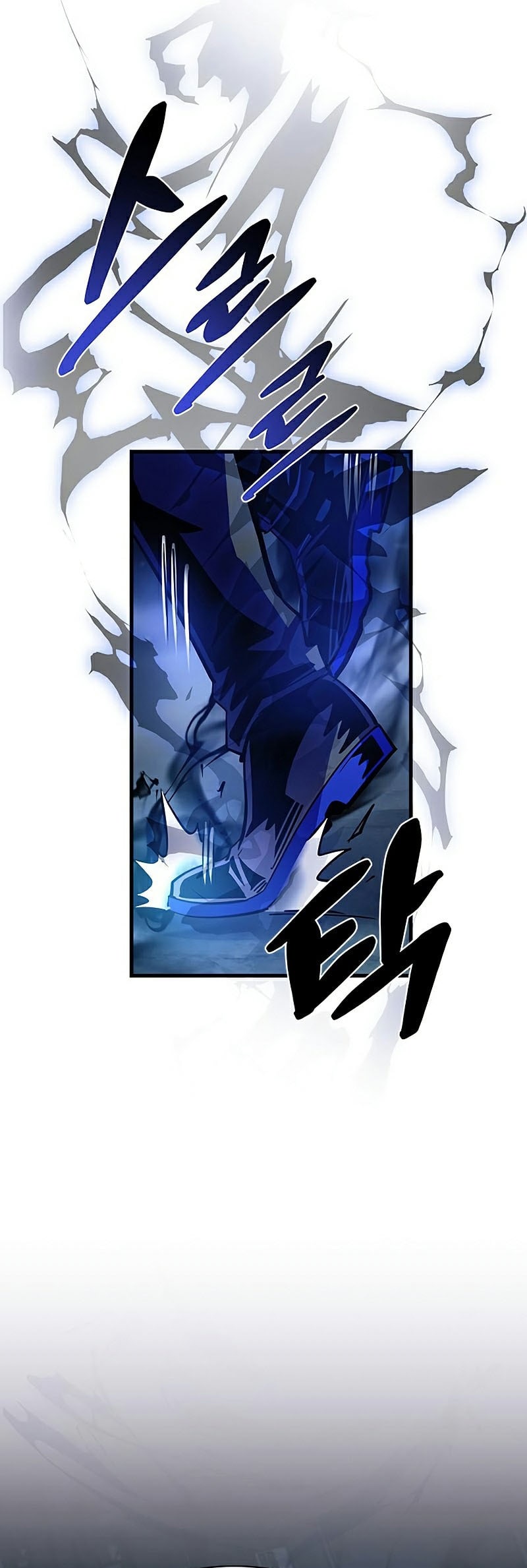villain to kill 110.98