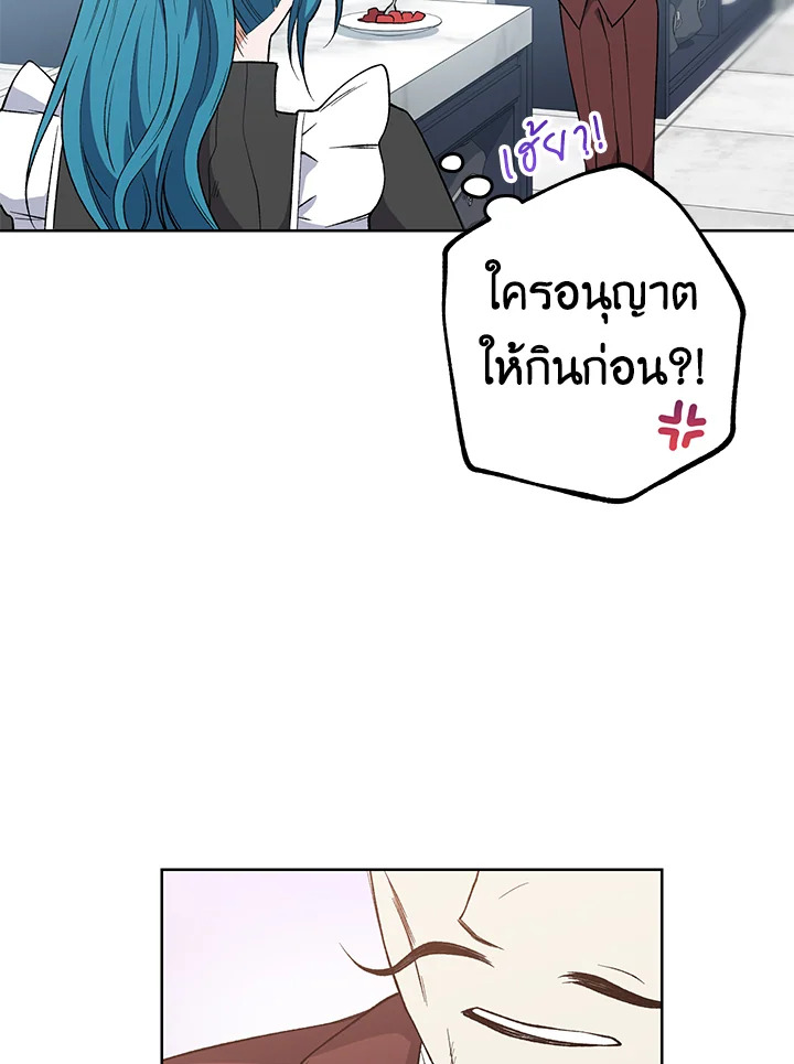 The Young Lady Is a Royal Chef 57 061