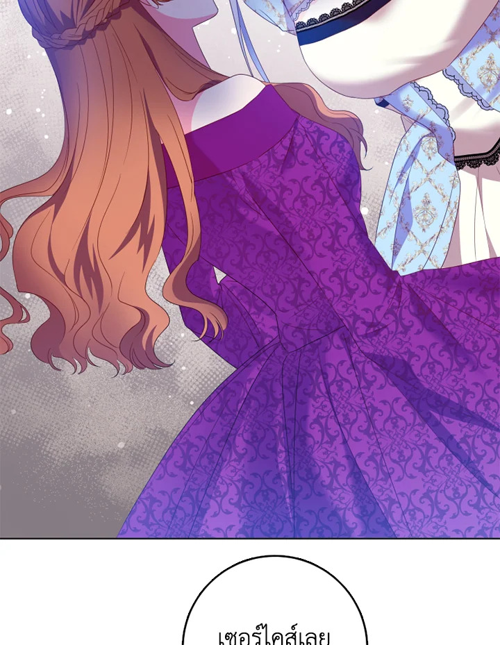 I Went On Strike Because It Was A Time Limit 28 72