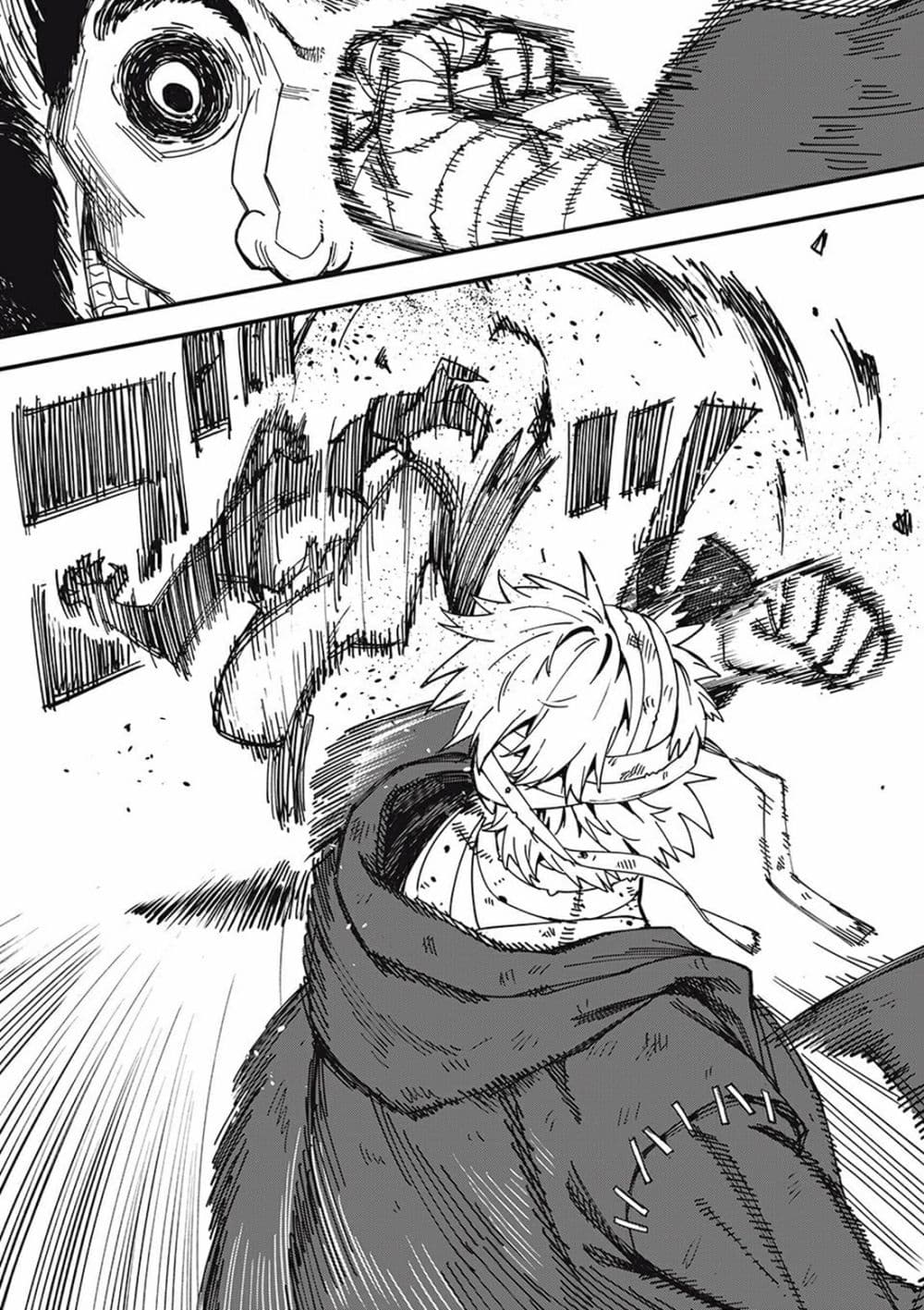 Monster Stein ตอนที่ 1 (56)