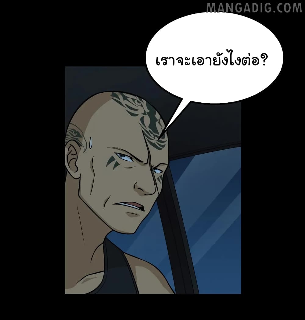 The Gangster Boss is 16 Again ตอนที่ 56 (25)