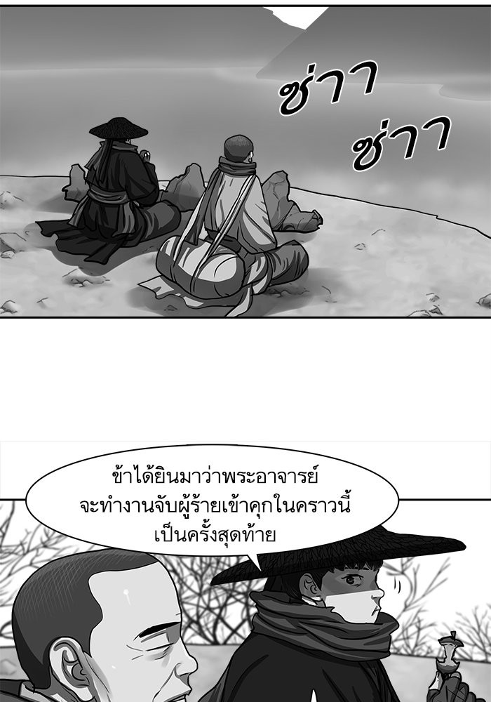 Escort Warrior 142 (8)