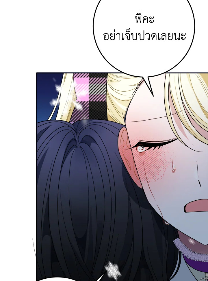  a 53 096