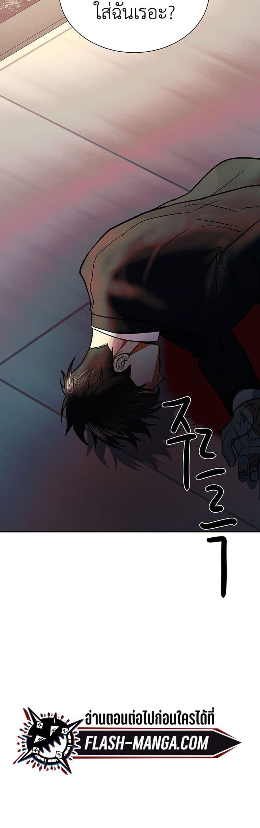 The Wish of a Gangster 6 69
