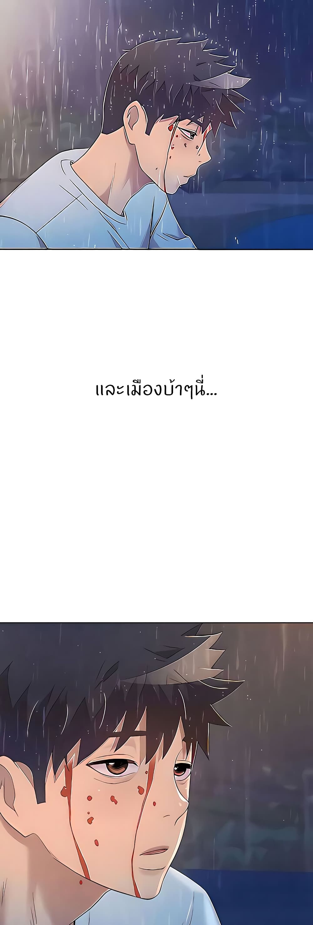 Noona’s Taste 66 53