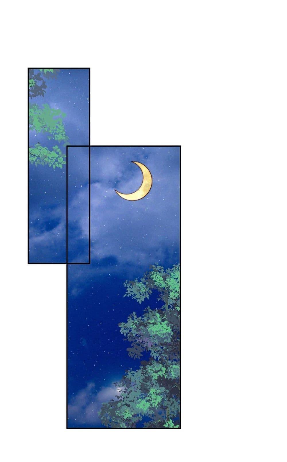 After The Rotten, I Control The Prince’s Heart 27 (2)