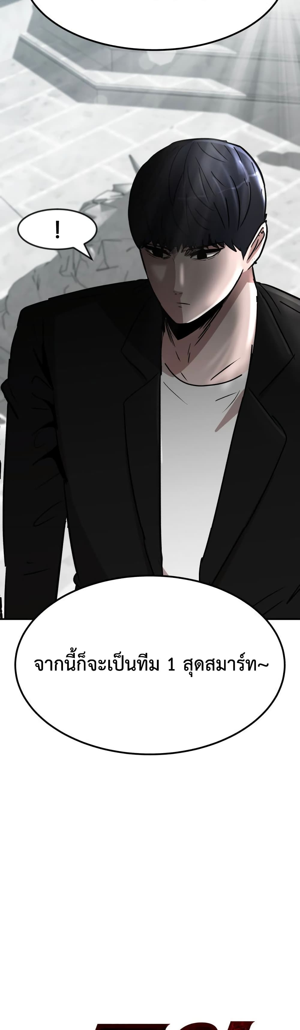 Cryptocurrency Revenge 12 26