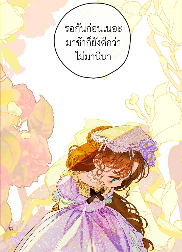 My Mother Gets Married Again 18 089