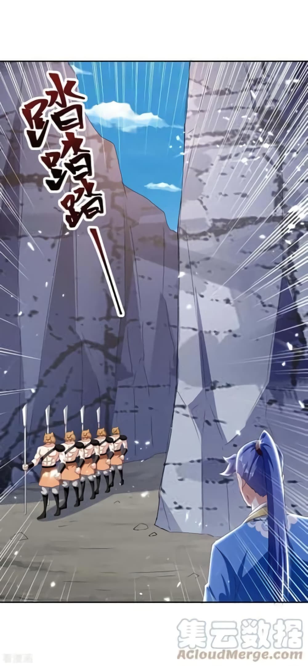 Strongest Leveling ตอนที่ 296 (11)