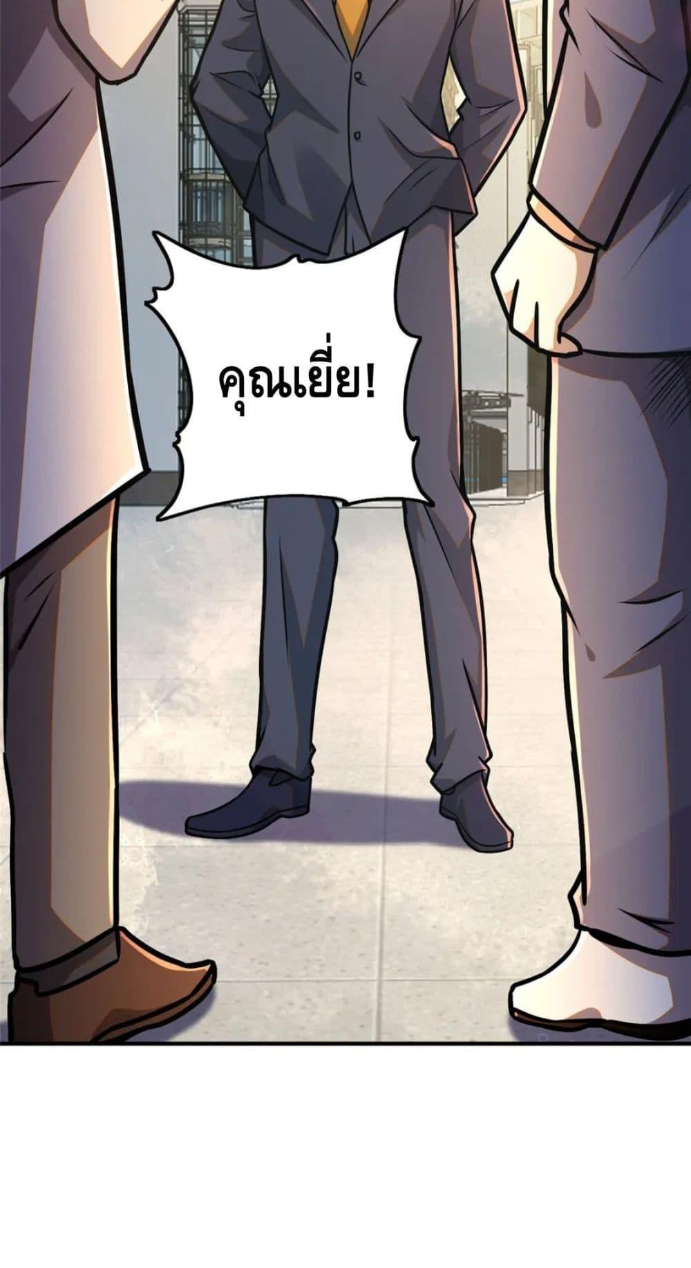 The Best Medical god in the city 55 31