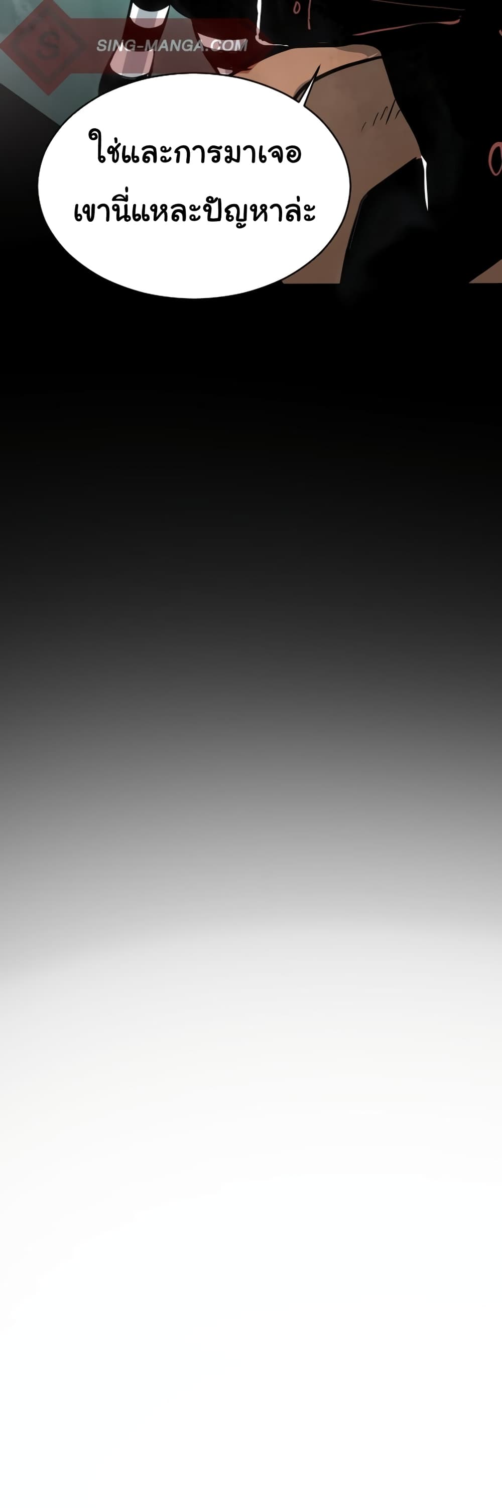 God Game 22 38