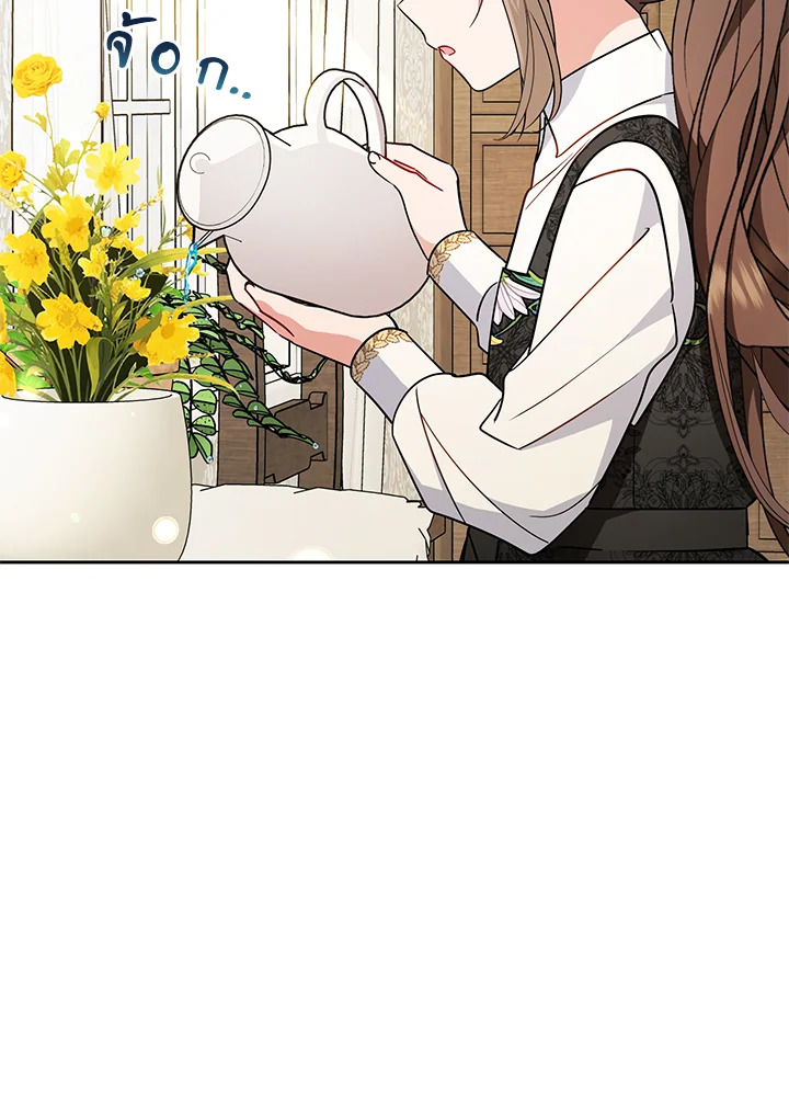 The Villainess Is Shy in Receiving Affection 15 042