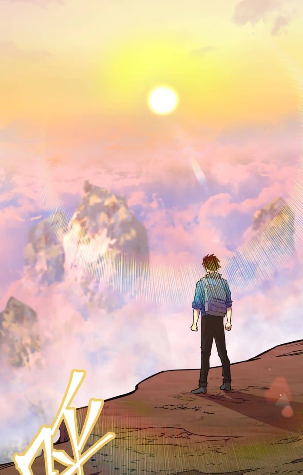 Logging 10,000 Years into the Future ตอนที่ 14 (57)