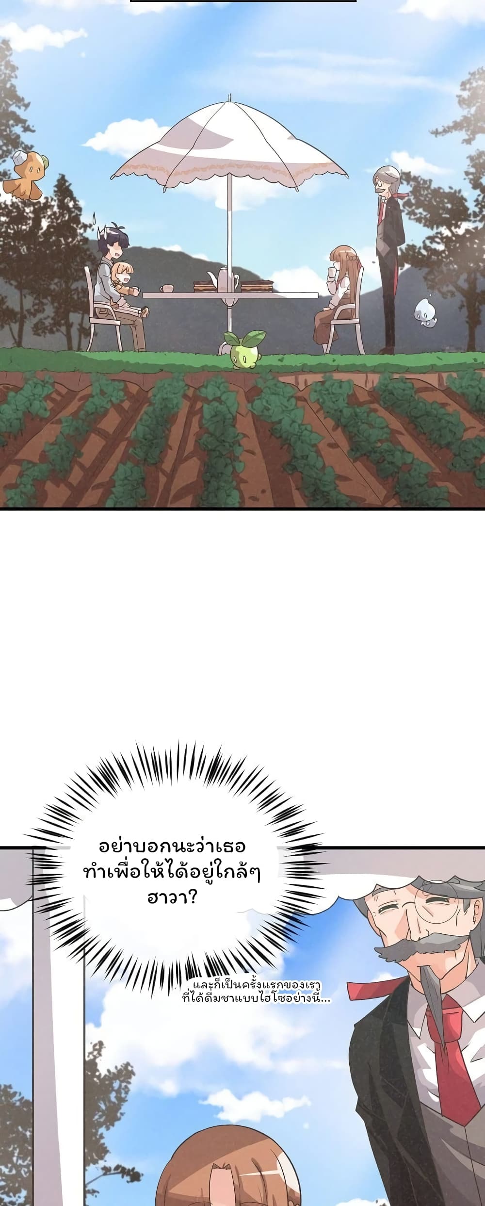 Spirit Farmer 38 (6)
