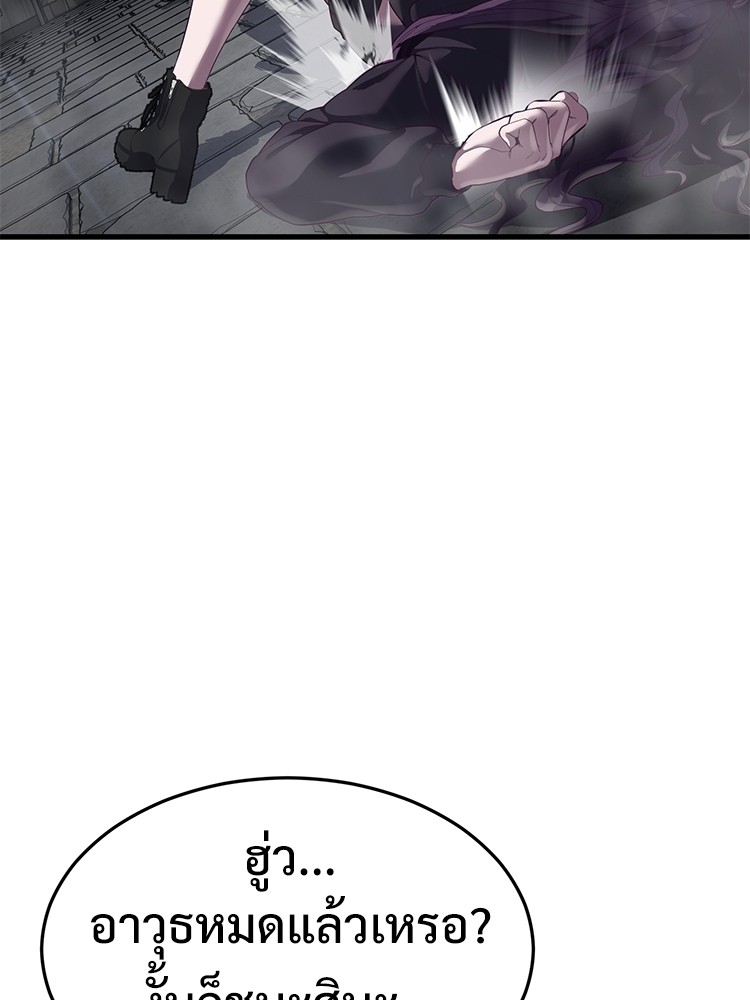 Absolute Obedience 32 (182)