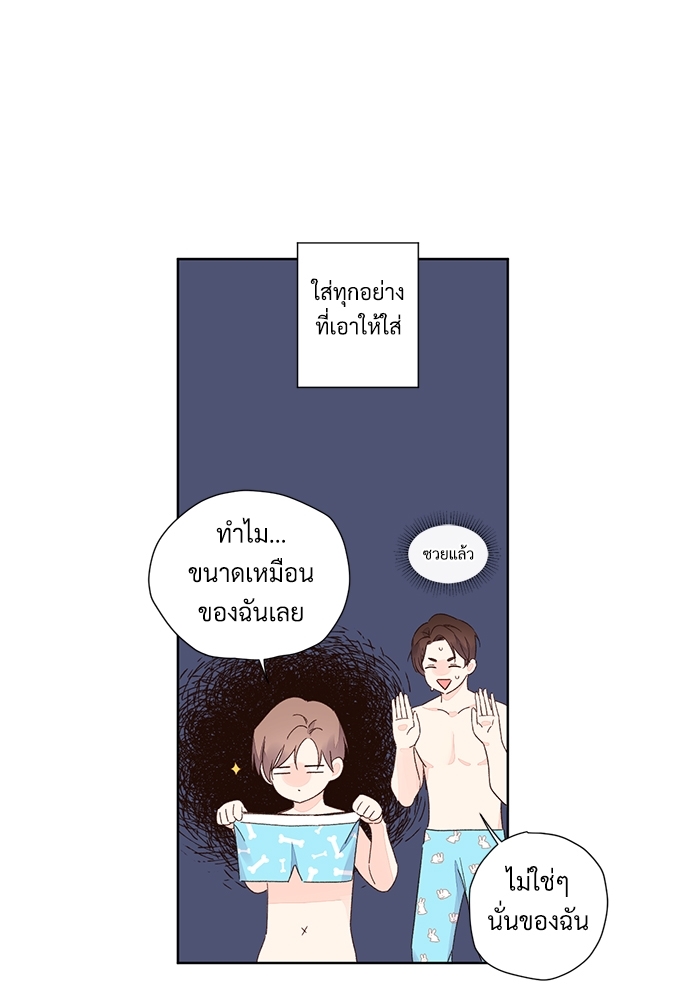 4 Week Lovers เนเธเธเธเธฑเธ 4 เธชเธฑเธเธ”เธฒเธซเน 51 28