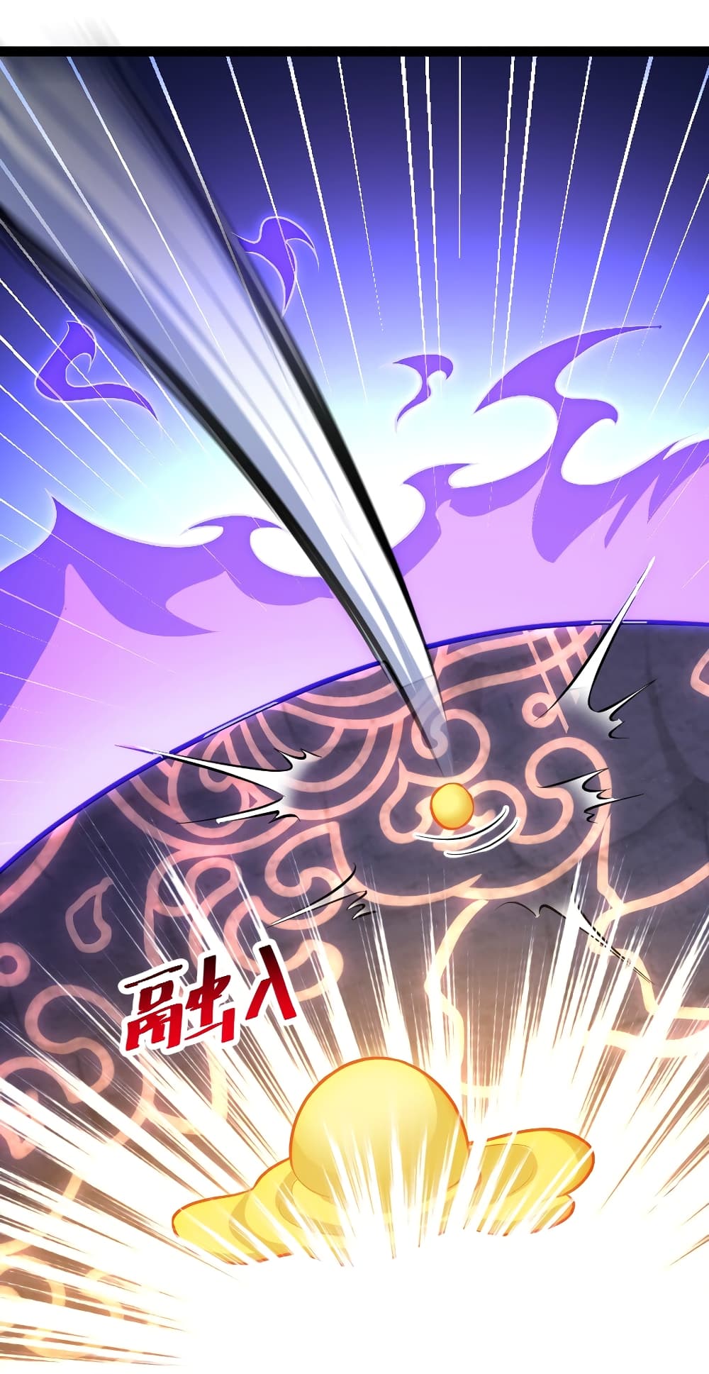 The Martial Emperor’s Life After Seclusion ตอนที่ 199 (34)