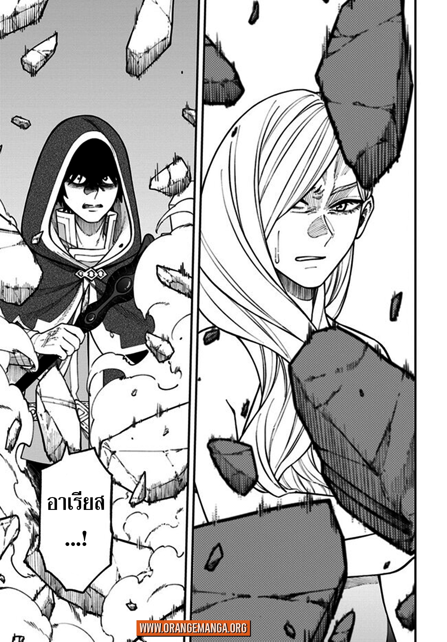 NITO NO TAIDANA ISEKAI SHOUKOUGUN 28.1 (14)