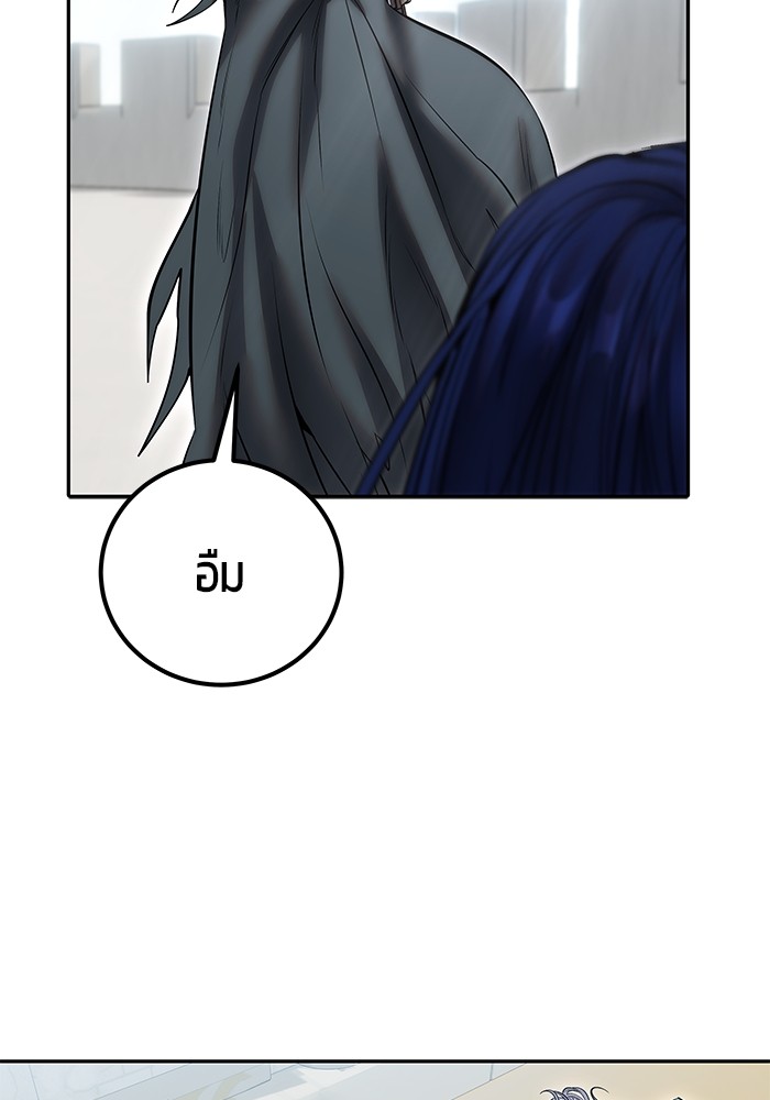 Secretly More Powerful than the Hero 42 (29)