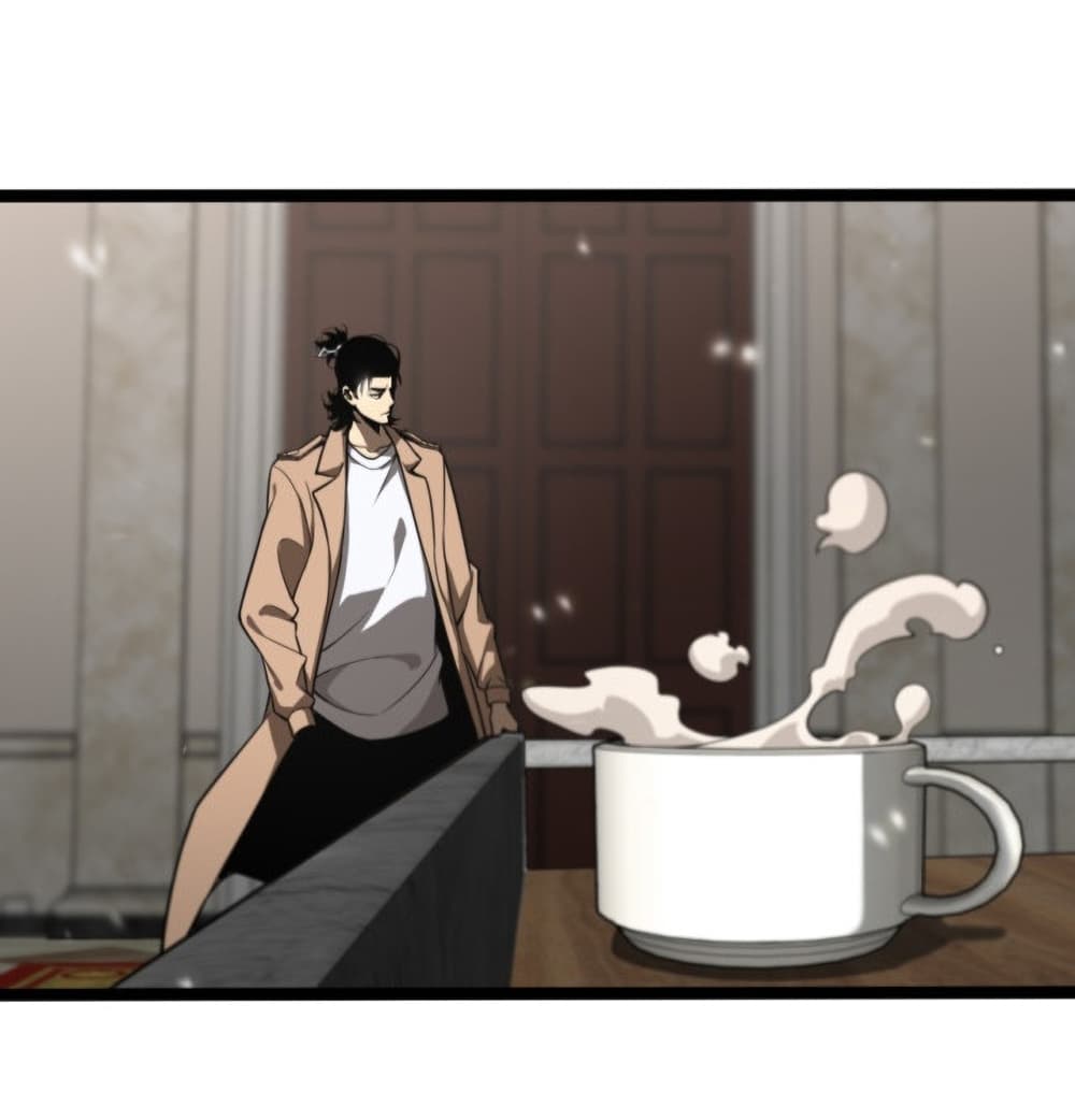 World’s Apocalypse Online ตอนที่ 128 (40)