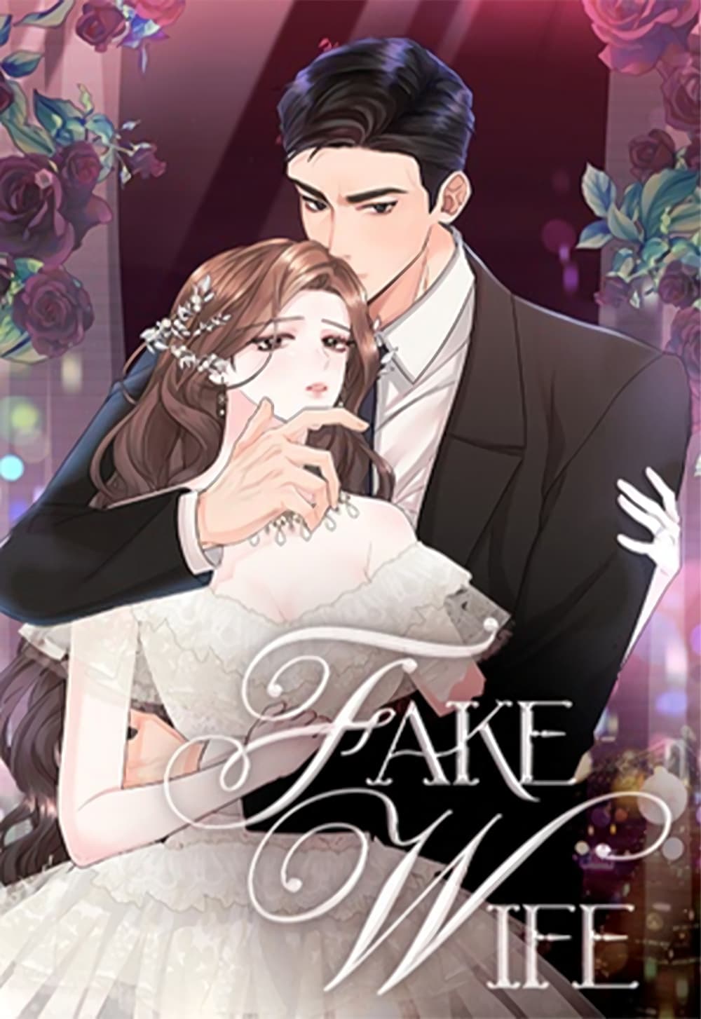 Fake Wife ตอนที่ 21 (1)