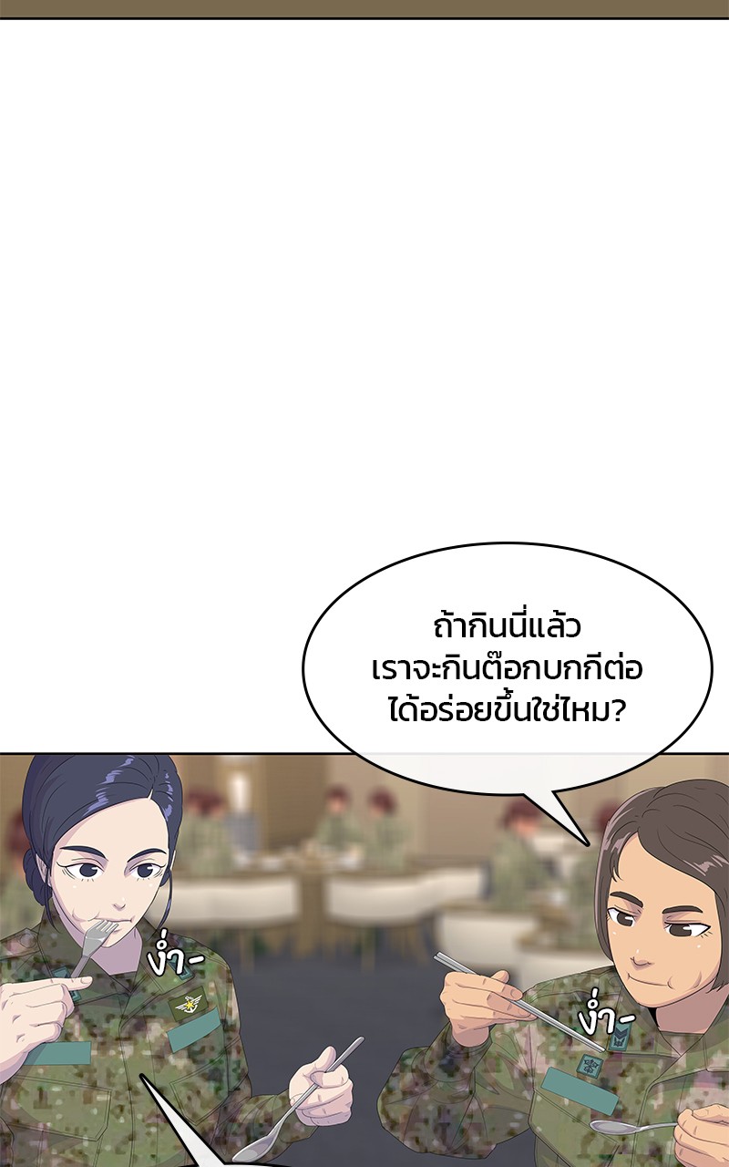 Kitchen Soldier 199 (34)