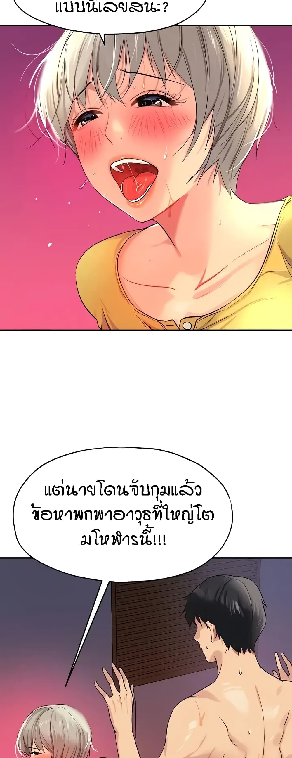 Glory Hole 23 (10)