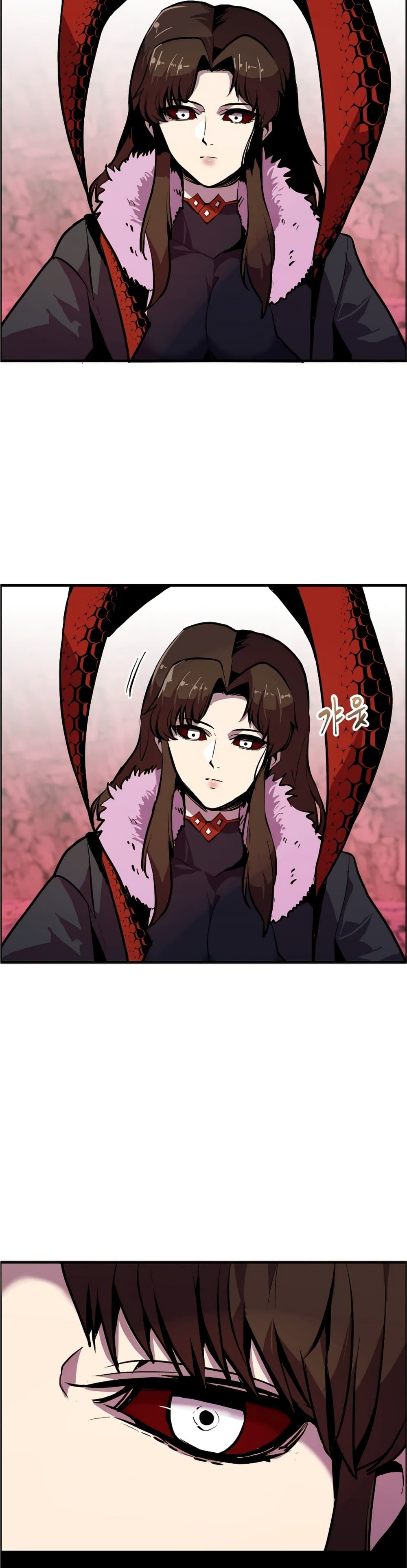 Worthless Regression ตอนที่ 57 (34)