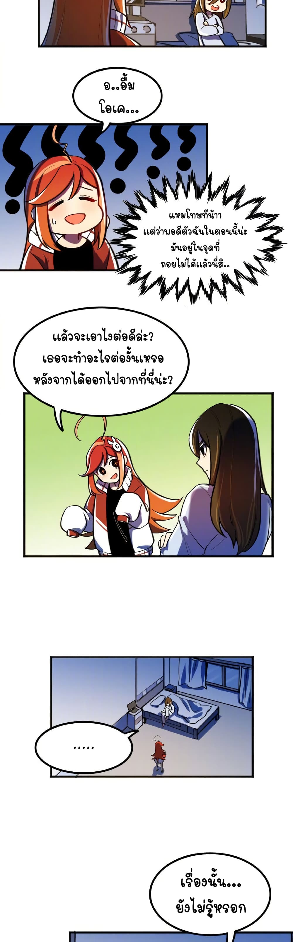 Savage Girls 54 (2)