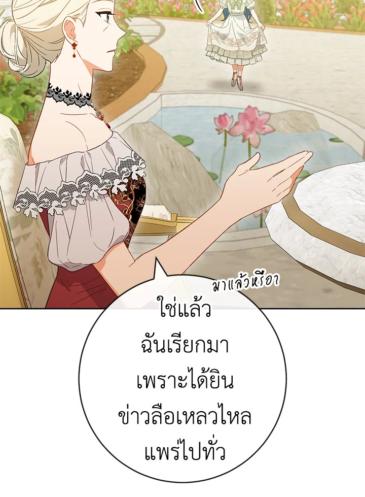 The Young Lady Is a Royal Chef 94 084