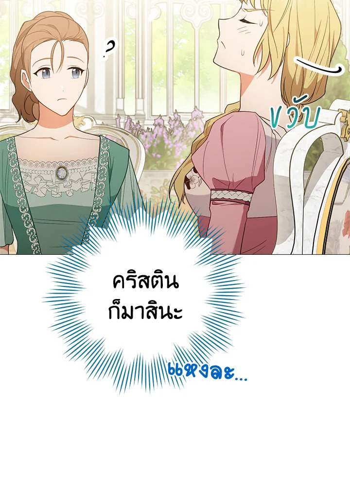 The Young Lady Is a Royal Chef 83 060