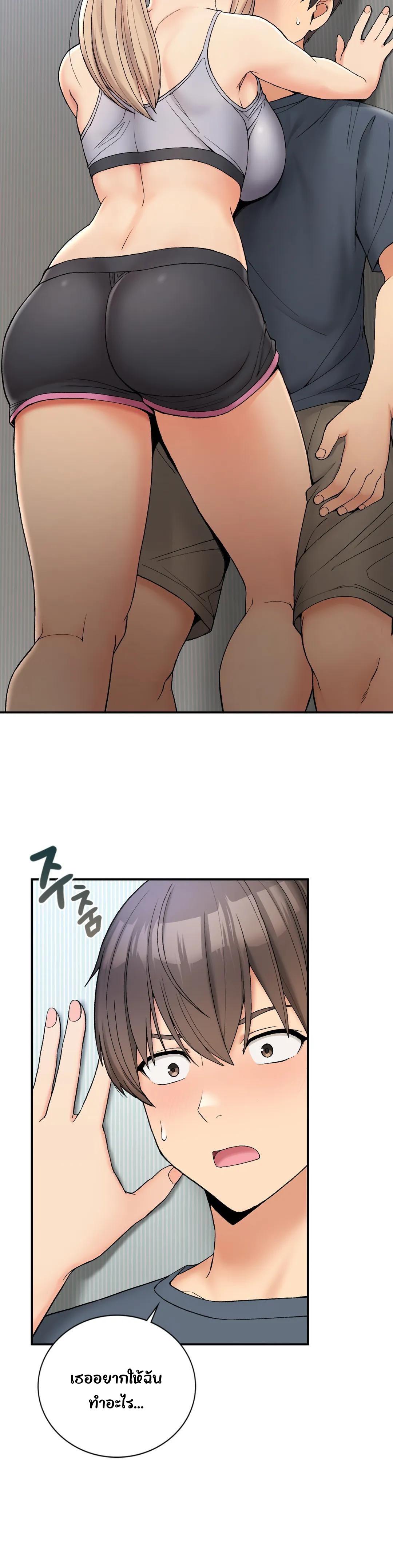 Shall We Live Together in the Country ตอนที่ 5 (23)