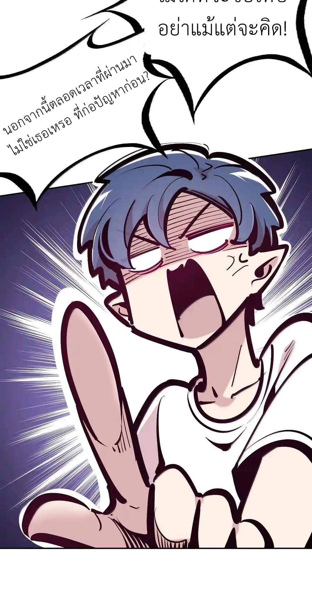 Demon X Angel, Can’t Get Along! 117.2 05