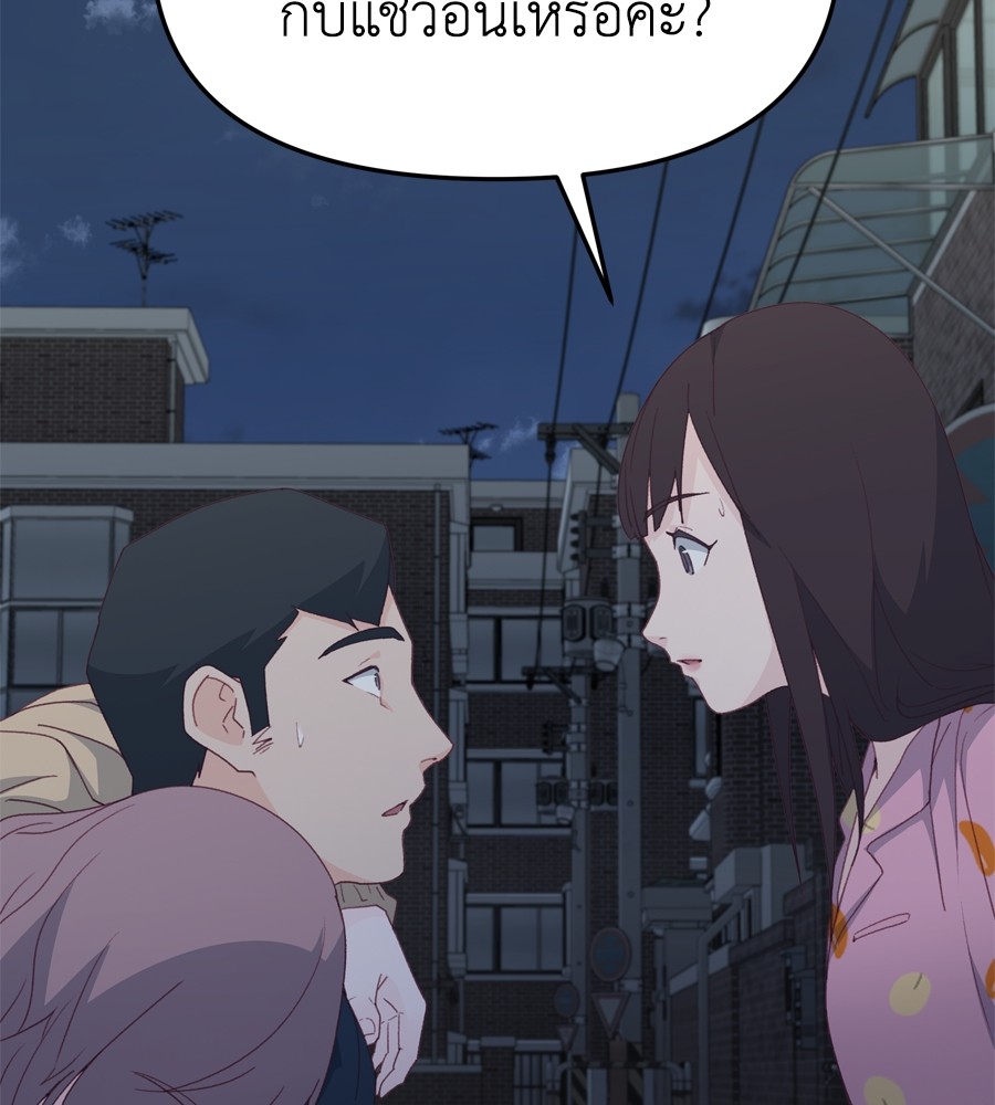 Spy House 18 (162)