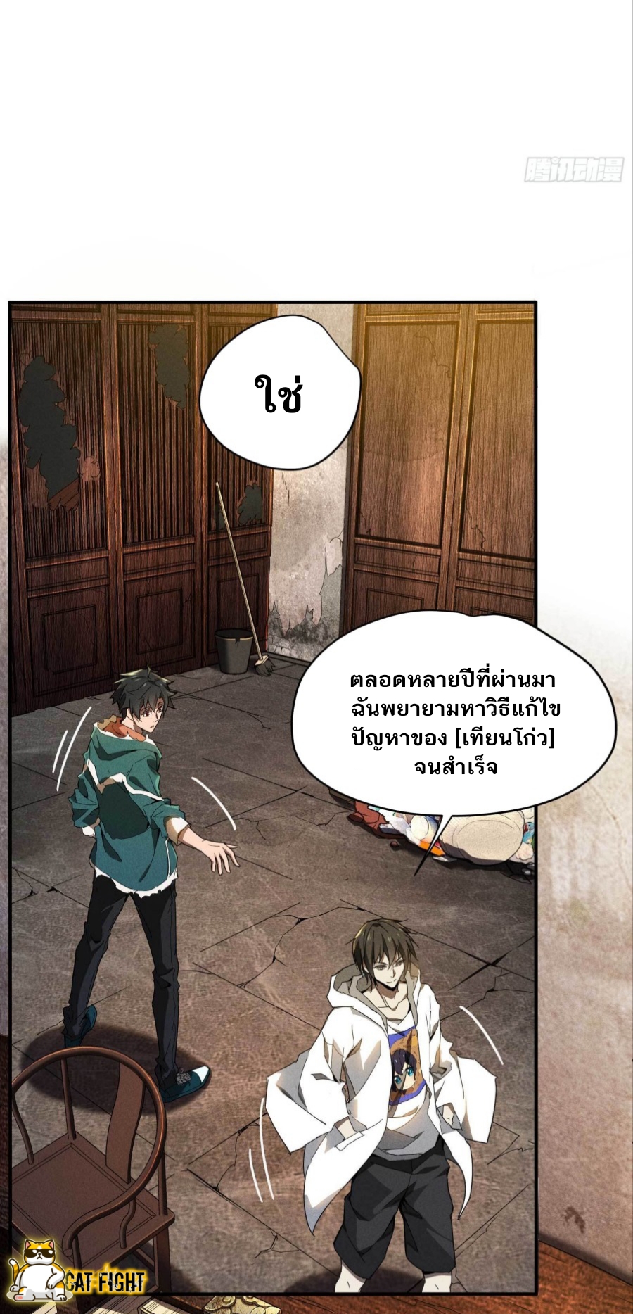 Above the Heavens9 (4)